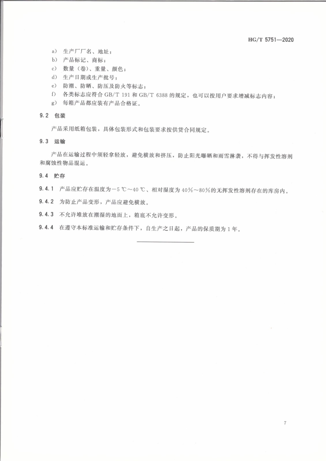 1620808611308757.jpg 1620808611308757.jpg