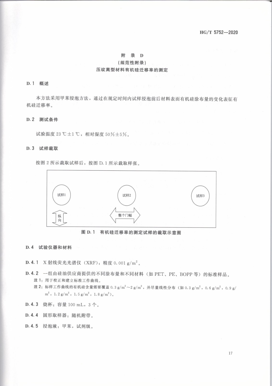 1620808984902272.jpg 1620808984902272.jpg