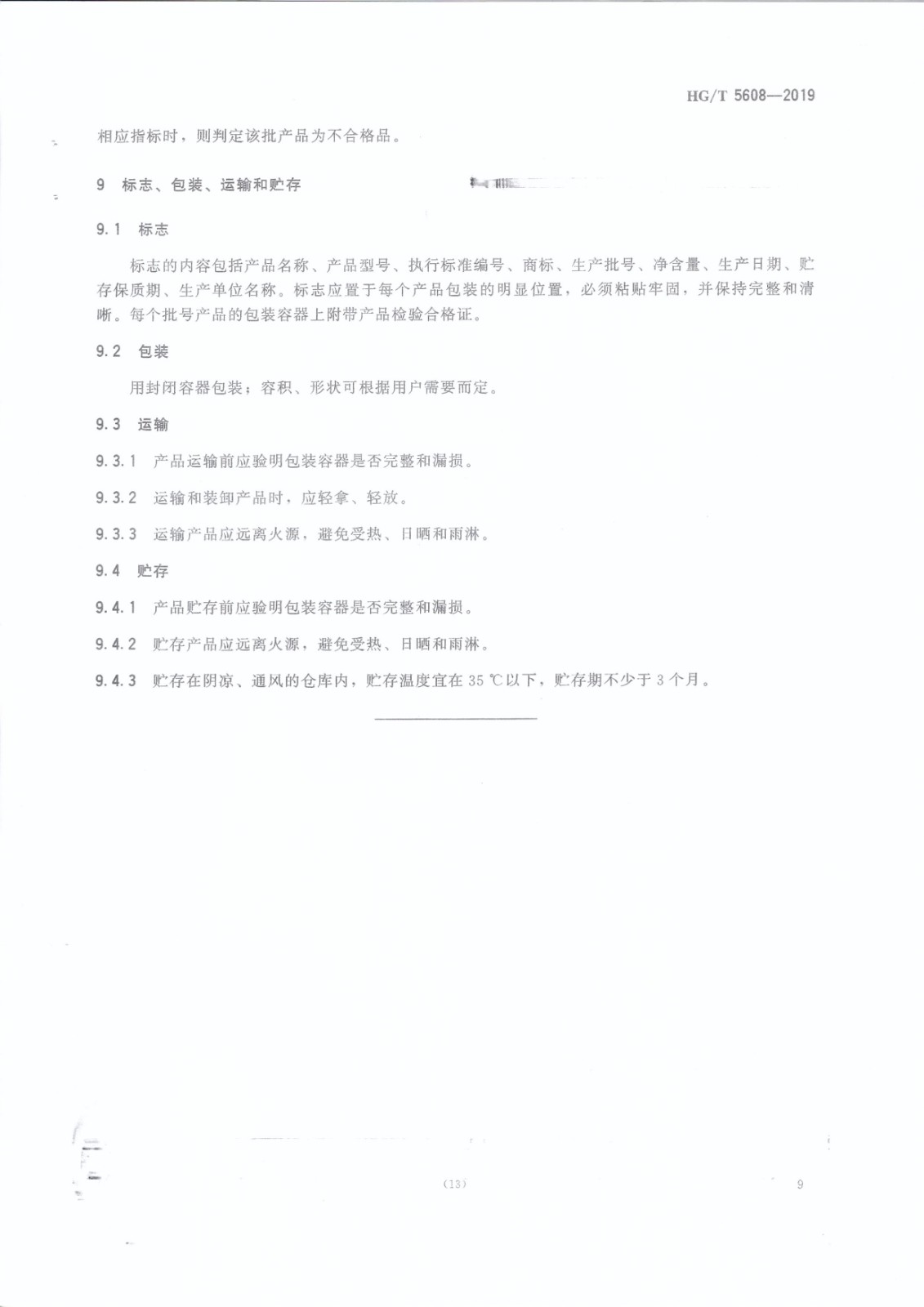 1620809670809579.jpg 1620809670809579.jpg