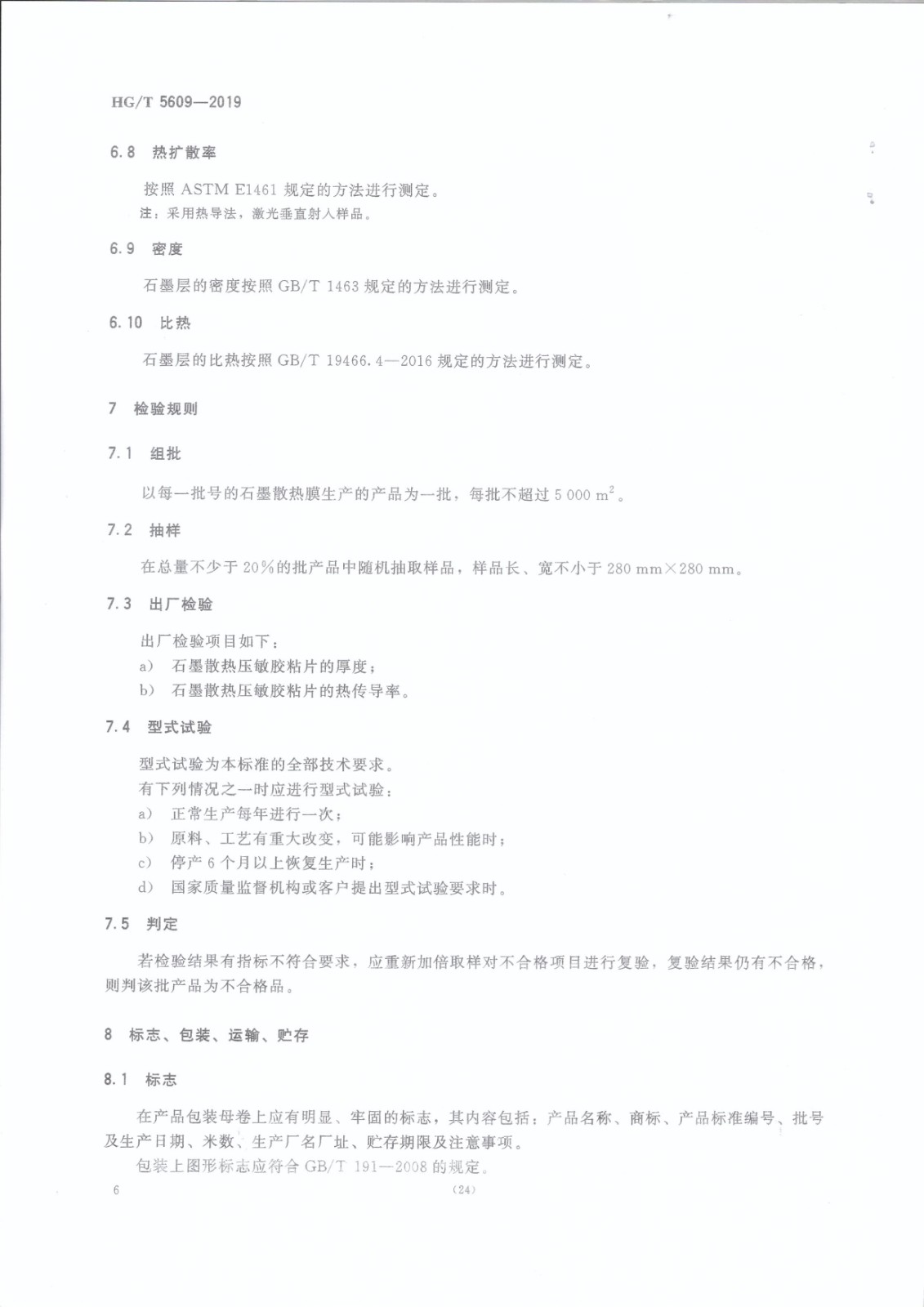 1620809671536425.jpg 1620809671536425.jpg