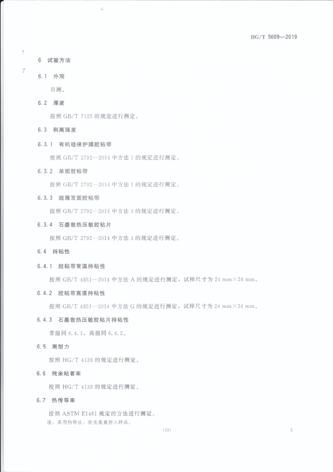 1620809671698114.jpg 1620809671698114.jpg