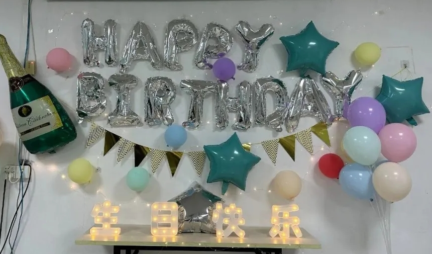 閃耀生辰，點(diǎn)亮每一刻精彩！