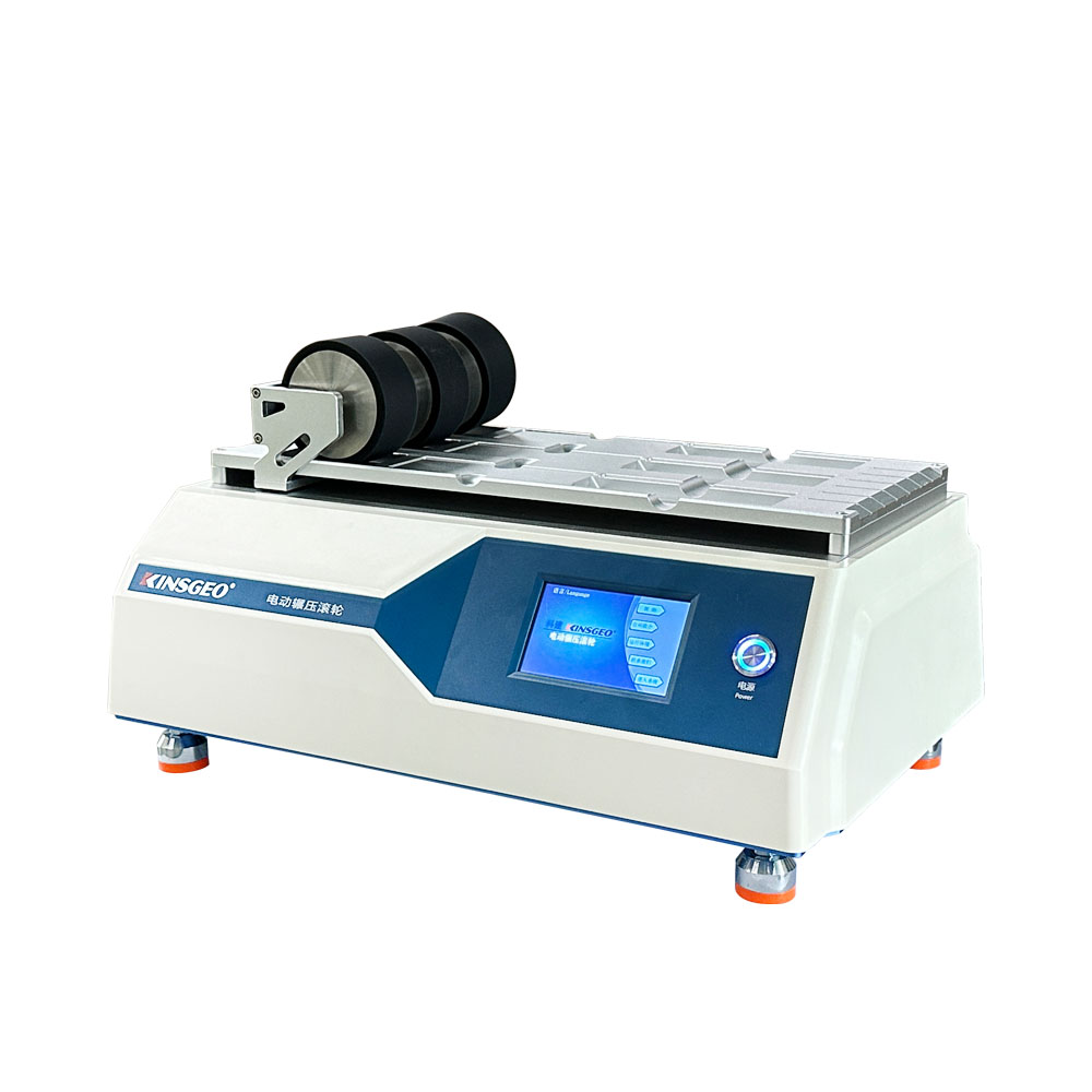 電動(dòng)輾壓滾輪三組